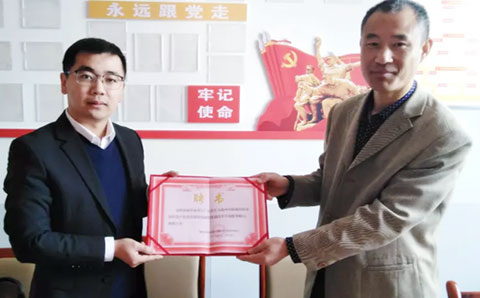 再獲殊榮，實力見證——我集團總裁王廣慶受聘為陵城區(qū)國資局常年顧問