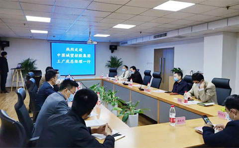 助力地方發(fā)展，城望集團(tuán)應(yīng)邀參加“河南省商務(wù)廳座談會(huì)”