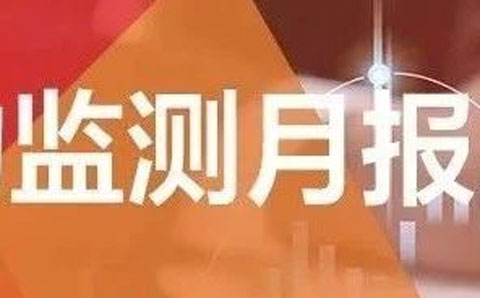 8月新增1例違約主體，市場滾動(dòng)違約率維持0.57%，國內(nèi)違約率水平保持穩(wěn)定