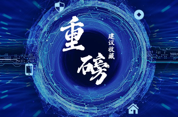 求是雜志罕見發(fā)表的萬字署名文章，信息量極大!! 強(qiáng)烈建議收藏閱讀！