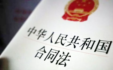 中紀(jì)委：“新官不理舊賬”將承擔(dān)法律責(zé)任！