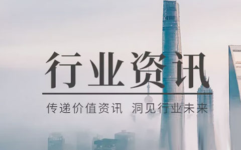 國家發(fā)展改革委推動(dòng)企業(yè)債券創(chuàng)新發(fā)展