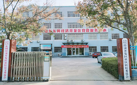 共謀體制改革——城望集團與東阿經(jīng)開區(qū)就平臺公司重組轉型達成戰(zhàn)略合作協(xié)議