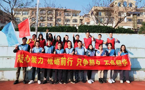 凝心聚力，砥礪前行，只爭朝夕，不負韶華 ——南京城望公司團建活動順利開展！