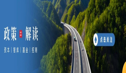 國家金管總局：地方資產管理公司不得違反地方政府融資平臺相關政策，為融資平臺提供融資通道