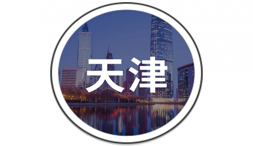 山東工行發(fā)放全省首筆城市更新貸款，精準(zhǔn)助力城市群發(fā)展能級(jí)提升