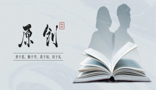 原創(chuàng)丨十五五，平臺公司的變與不變