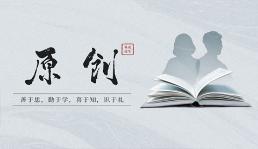 原創(chuàng)丨縣域城投將走向何方？——在演化博弈中尋求均衡