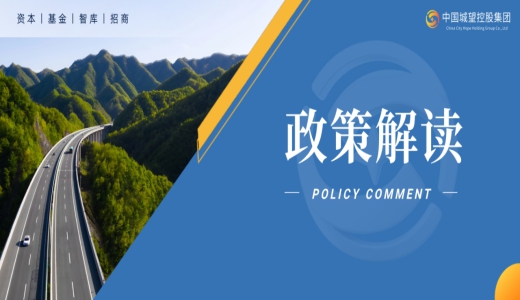 如何編制城市更新專項規(guī)劃？住建部明確建立“專項規(guī)劃—片區(qū)策劃—項目實施方案”的體系