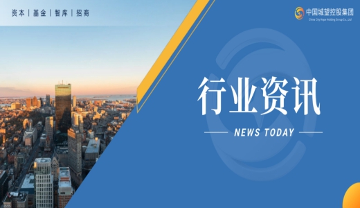 央行5000億元支持服務(wù)消費(fèi)重點(diǎn)領(lǐng)域和養(yǎng)老產(chǎn)業(yè)，城投有何發(fā)展機(jī)遇？