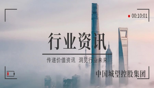政策丨重磅！央行：依法合規(guī)保障融資平臺公司合理融資需求 保持房地產(chǎn)開發(fā)貸款平穩(wěn)有序投放