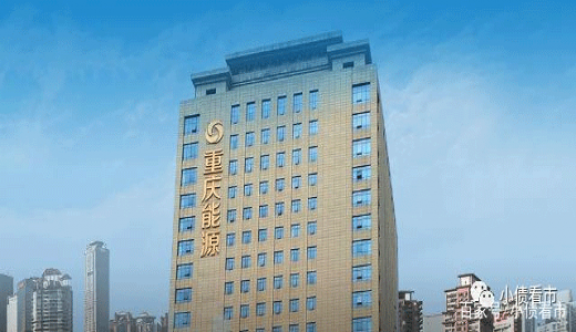 繼青海國投后，重慶能投申請破產(chǎn)重組，地方城投平臺“洗牌”加速
