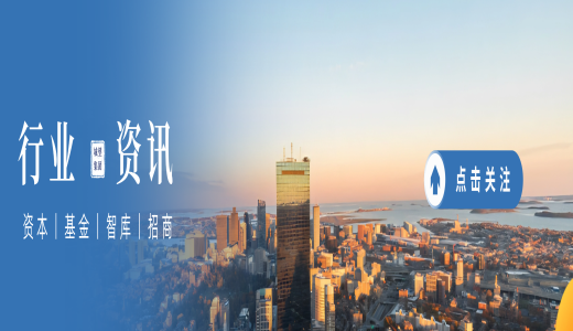 城投如何布局戰(zhàn)略性新興產(chǎn)業(yè)？看山東省屬企業(yè)實(shí)踐