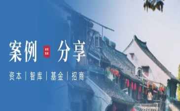 案例分享丨鎮(zhèn)級(jí)國(guó)資平臺(tái)實(shí)現(xiàn)發(fā)債突破！