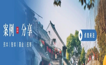 案例分享丨全國(guó)首單！縣域科創(chuàng)類(lèi)國(guó)企資產(chǎn)不足百億卻斬獲AAA評(píng)級(jí)