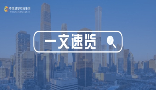如何強化國資監(jiān)管中的穿透式監(jiān)管？