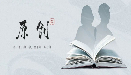 原創(chuàng)丨35號(hào)文后城投公司投融資如何破局？產(chǎn)業(yè)轉(zhuǎn)型或成關(guān)鍵