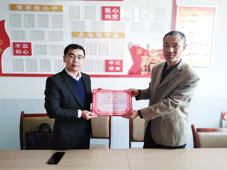 再獲殊榮，實力見證——我集團總裁王廣慶受聘為陵城區(qū)國資局常年顧問