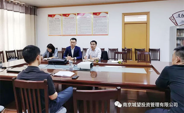 城望集團(tuán)總裁王廣慶先生受邀到訪臨邑，就開(kāi)發(fā)區(qū)體制改革、招商引資等進(jìn)行交流