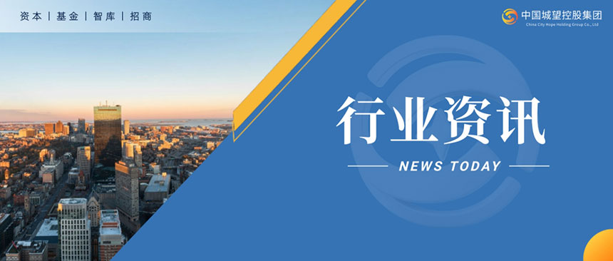 行業(yè)資訊